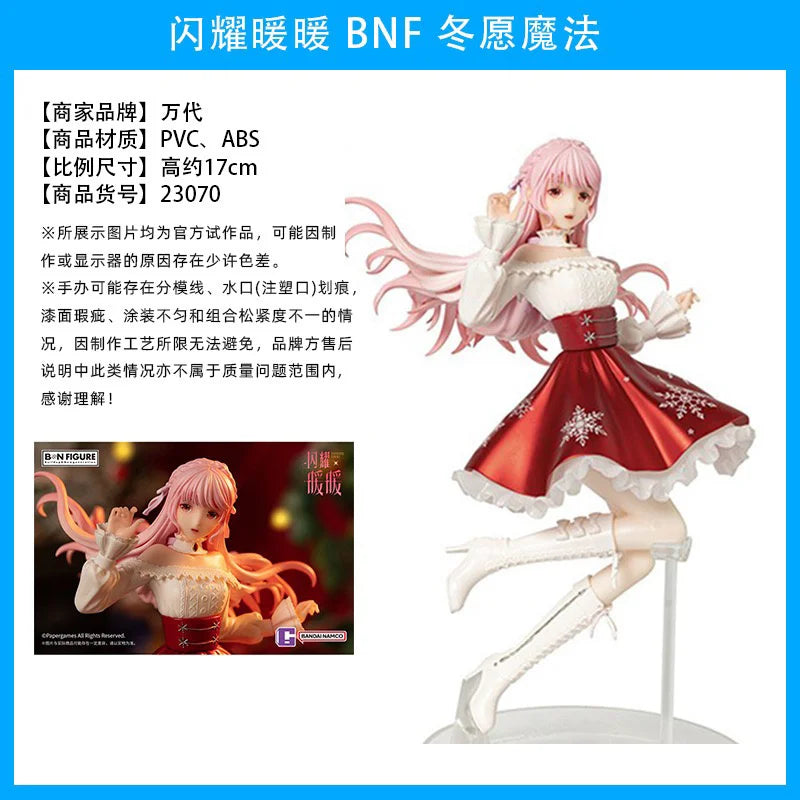 Genuine Bandai Original Bntsh Bn Figure Nikki Vol.1 Vol.2 18cm Pvc Action Anime Figure Model Toys Collect Doll Boy Fans Gift