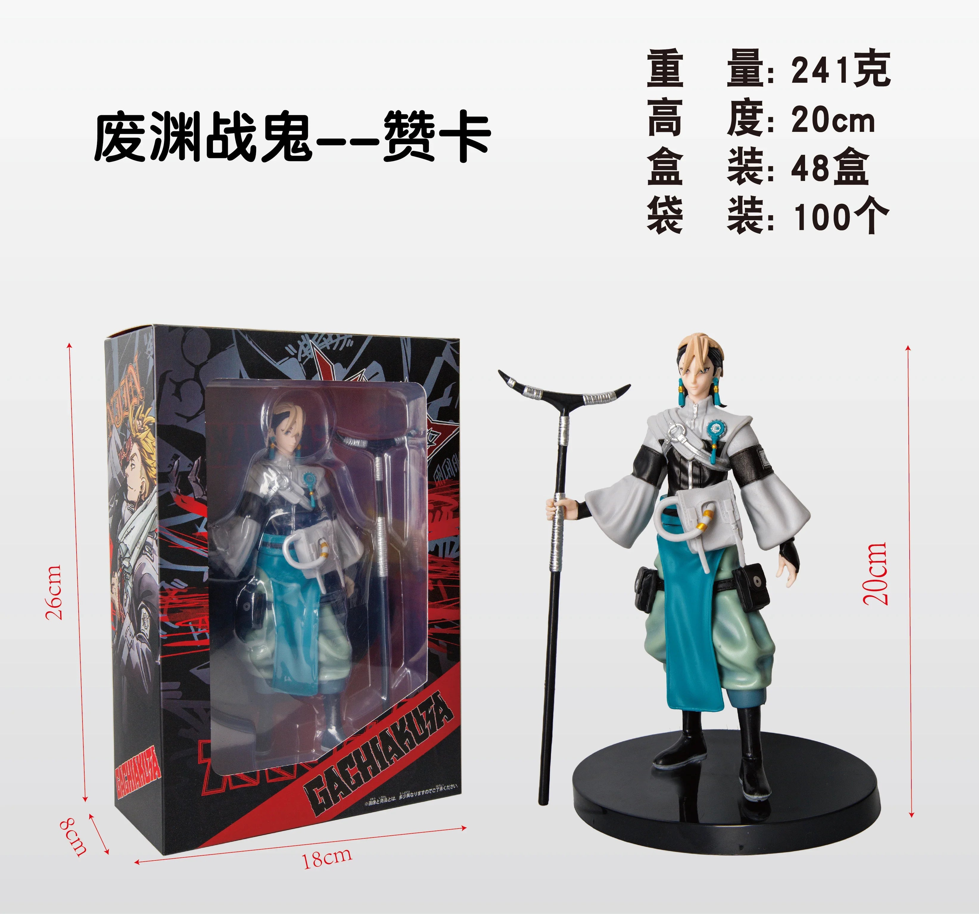 2025new 20cm Gachiakuta Zanka Anime Figure Desktop Decoration Collection Model Toys