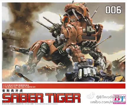 Zoids Bt Model Js003 Rpz-028 Blade Liger Ab Bang Ver. 1:72 Scale Building Blocks Full Action Plastic Kit Assemble Model toy