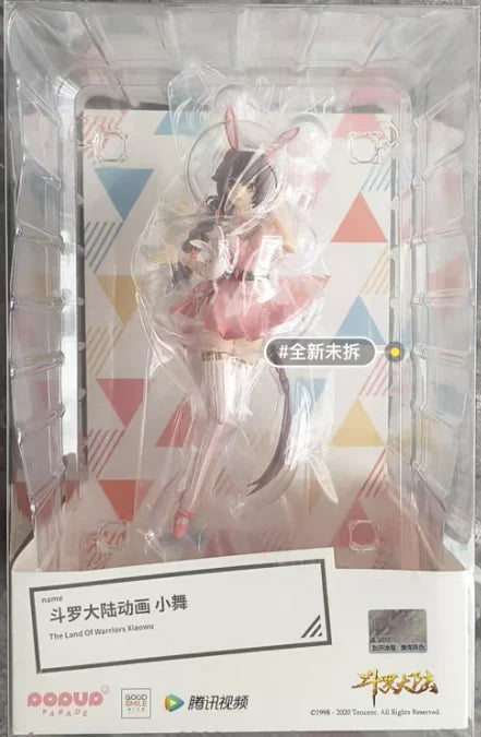 【SF】In Stock GSC POP UP PARADE Douluo Continent Xiaowu Figures Model Collection Anime