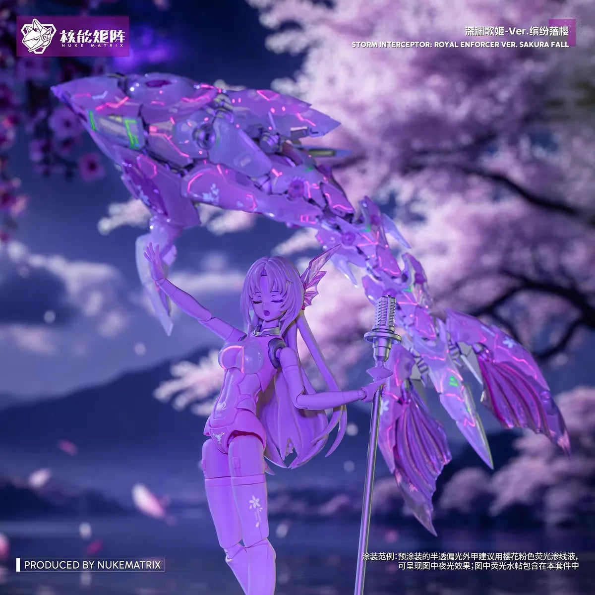 Nuke Matrix Anime Figures Abyssal Siren Figurine WF Limited Edition Mermaid Petal Dancing in The Wind Collection Model Toys