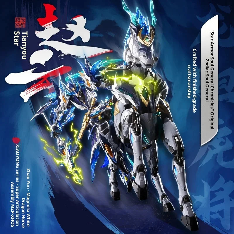 New Motor Nuclear Zhao Yun Ultra-Mobile Guochuang Assembled Mecha Model With Mount Alloy Skeleton Highly Playable Collection
