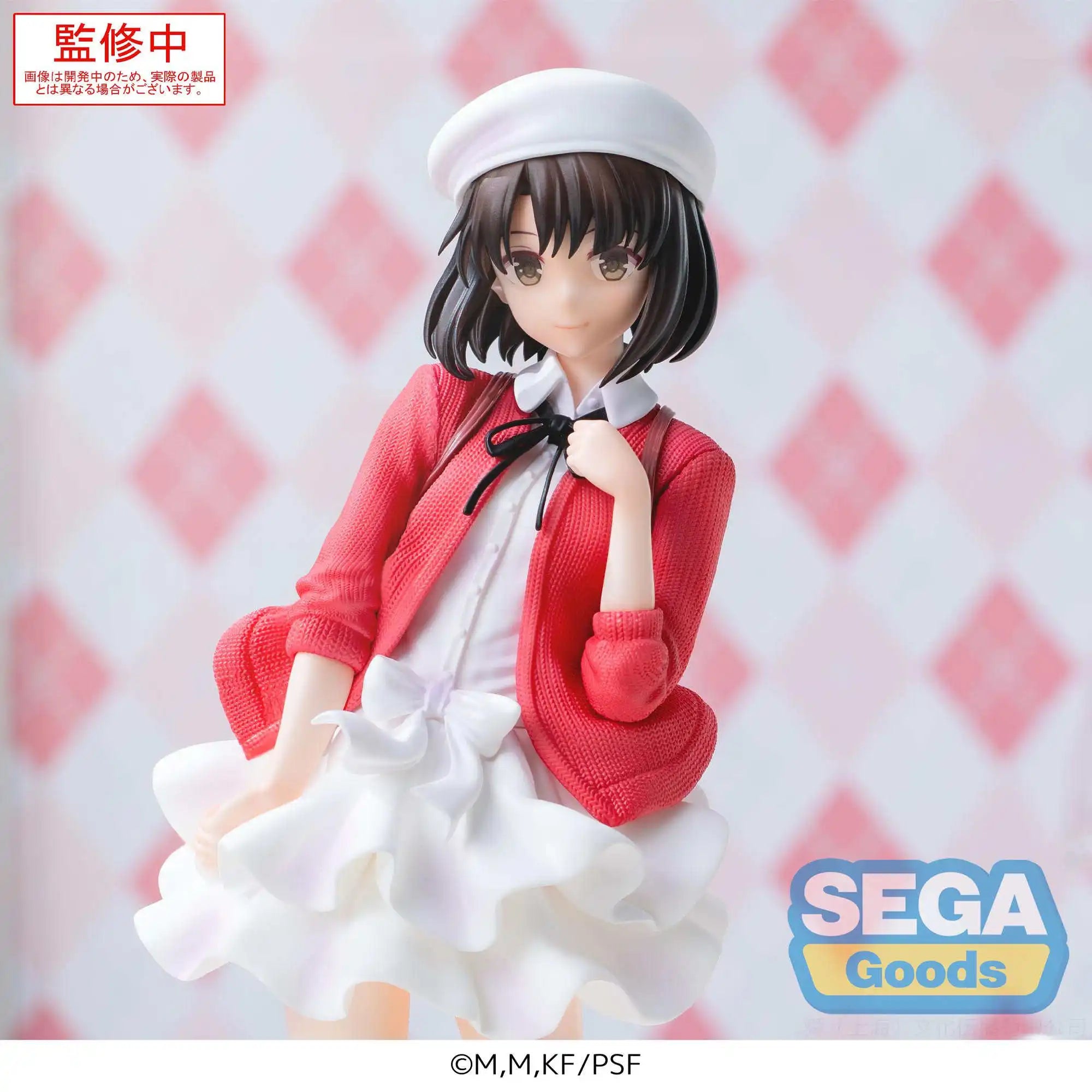 Sega Saekano: How To Raise A Boring Girlfriend Luminasta Megumi Kato Casual Ver. Figure - Official Collectible Gift