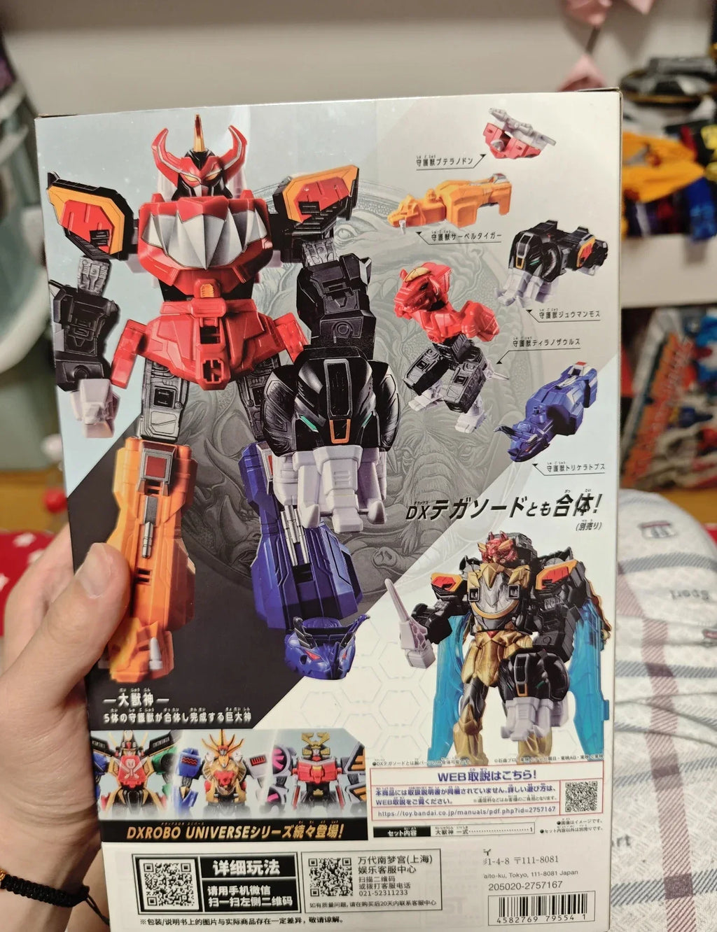 In Stock Bandai DX Mighty Morphin Power Rangers Anime Daizyuzin Action Figures Kyoryu Sentai Zyuranger Model Toys Gift