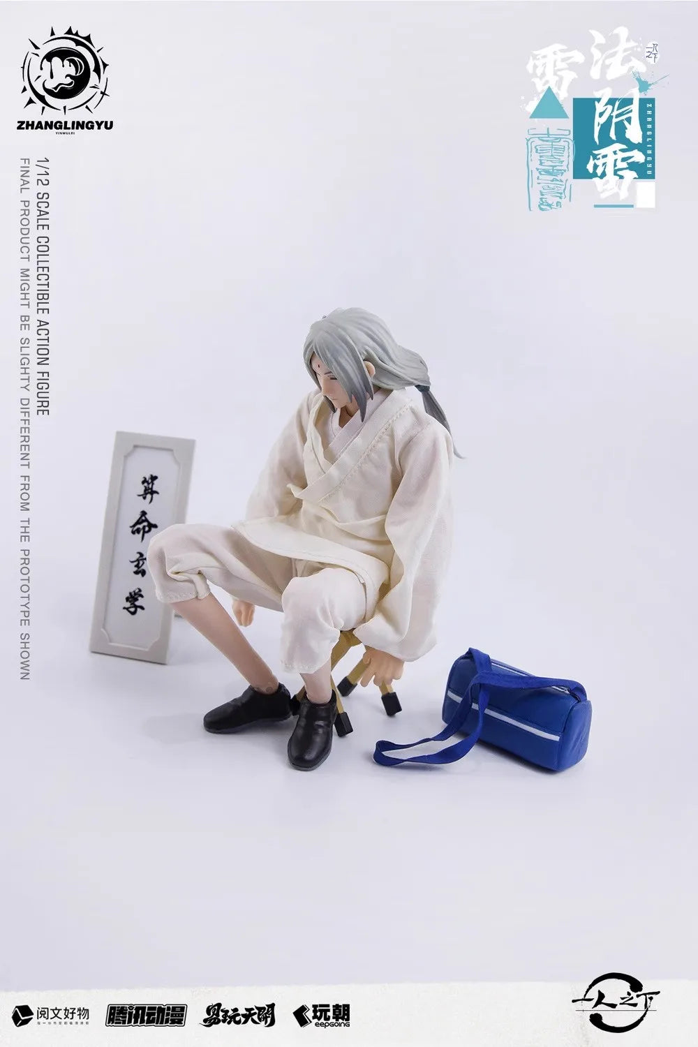 Keepgoing TOYSEASY 1/12 Japanese Anime Soldier Feng Baobao Zhang Lingyu 6'' Action Figure Model Toy In Stock