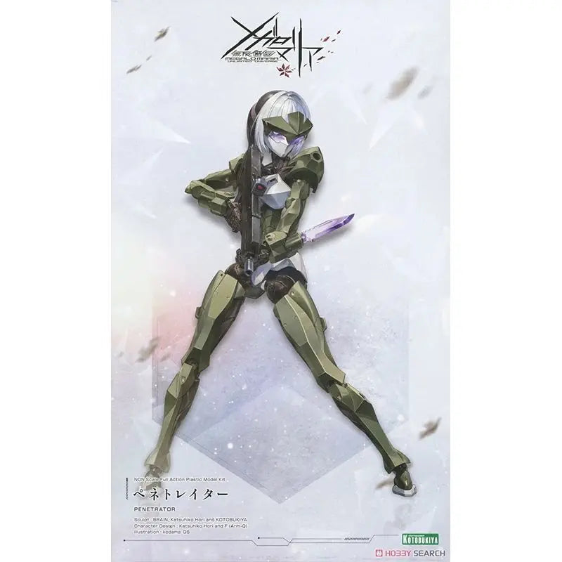 In Stock Kotobukiya CX006 Megalomaria Unlimited Universe Seeker Tracker Assembly Model Kits Original Action Figure Toys 16Cm