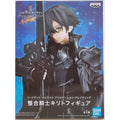 Bandai Original Sword Art Online Anime Kirigaya Kazuto Action Figure Toys for Boys Girls Kids Christmas Gift Model Dolls