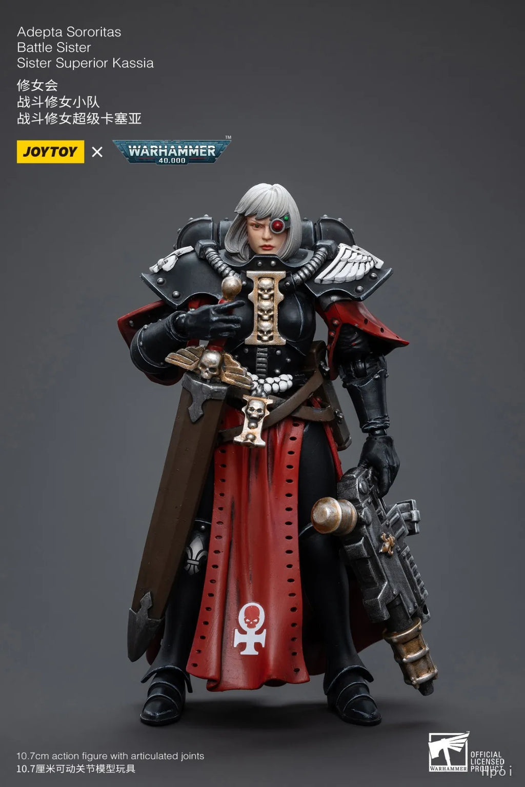 【SF】JOYTOYS 1/18 Action Figure Adepta Sororitas Battle Sister Sister Superior Kassia Model Toys Gifts Collection Ornaments