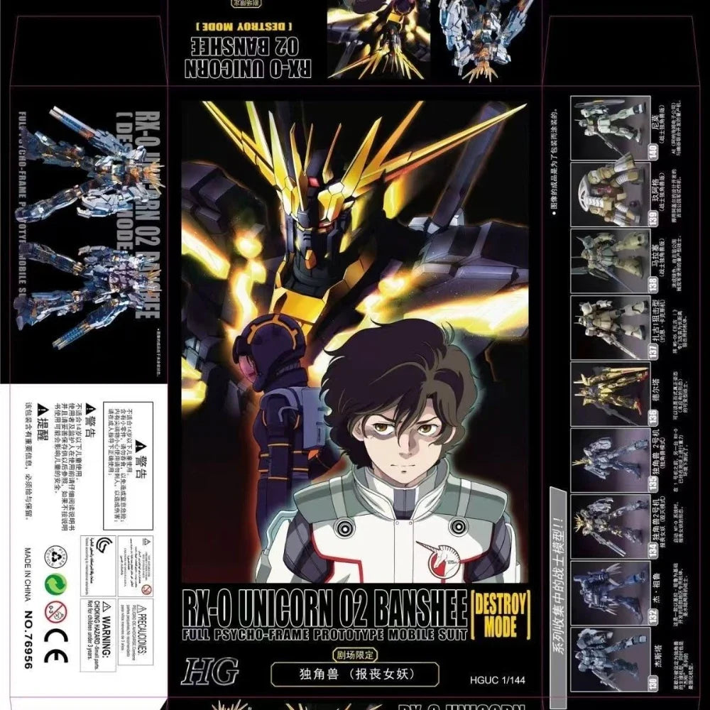New XINGDONG Model 1/144 HG Unicorn Banshee Limited Color-transparent Theatrical Version Assembly Model Kit Action Figure Model