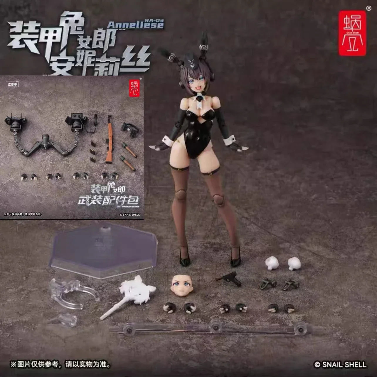 【AUF LAGER】Original SNAIL SHELL RA-03 RA03 Anneliese 1/12 Mobile Suit Girl PVC Actionfigur mit Box