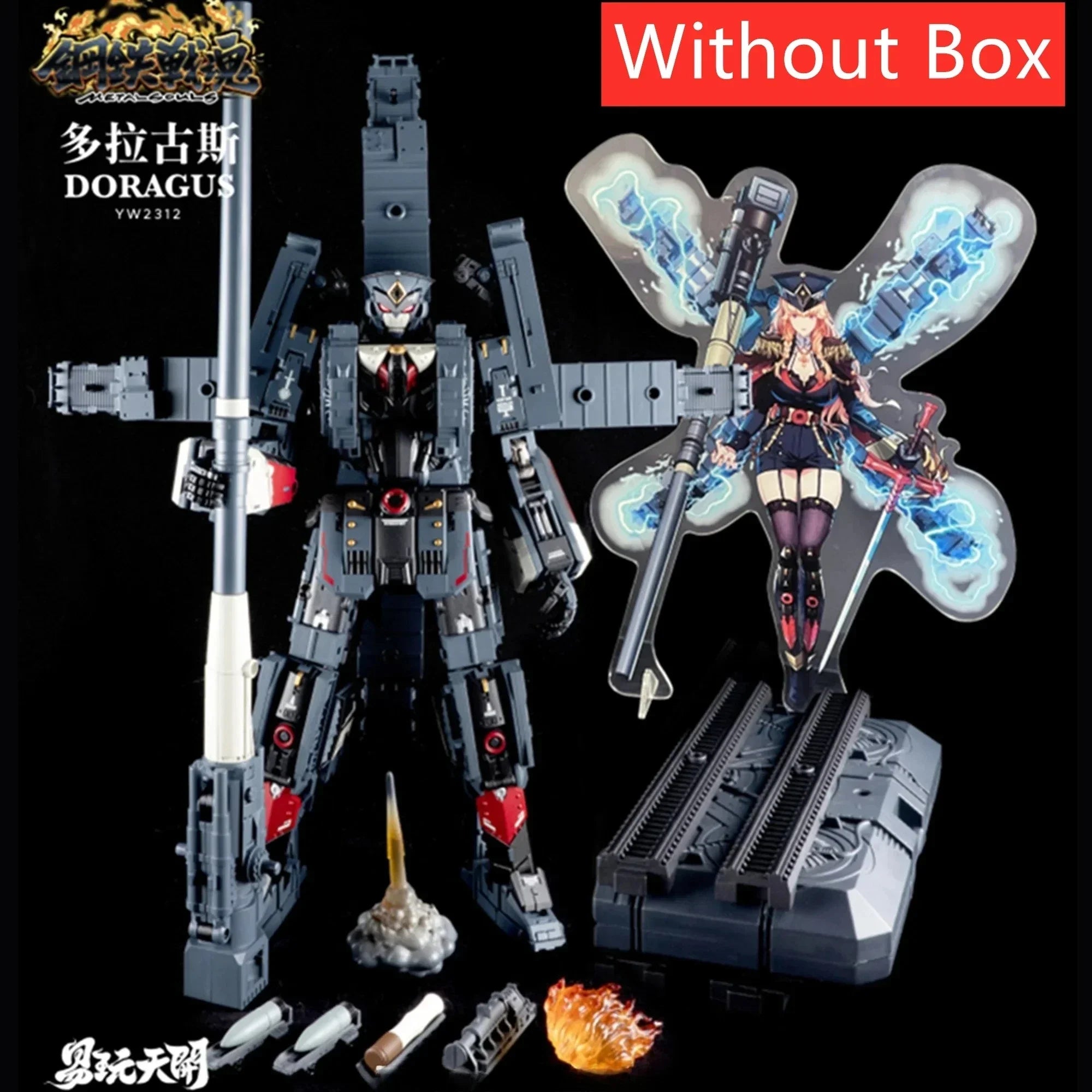 TOYSEASY Transformation YW2312 YW-23125 DORAGUS Superalloy Ship God Action Figure with Box