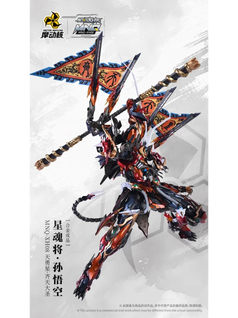 In Stock Original MNQ-XH08 Moving Nuclear Star Armor Soul General Sun Wukong Tianyong Star Monkey King Mecha Collection of Gifts