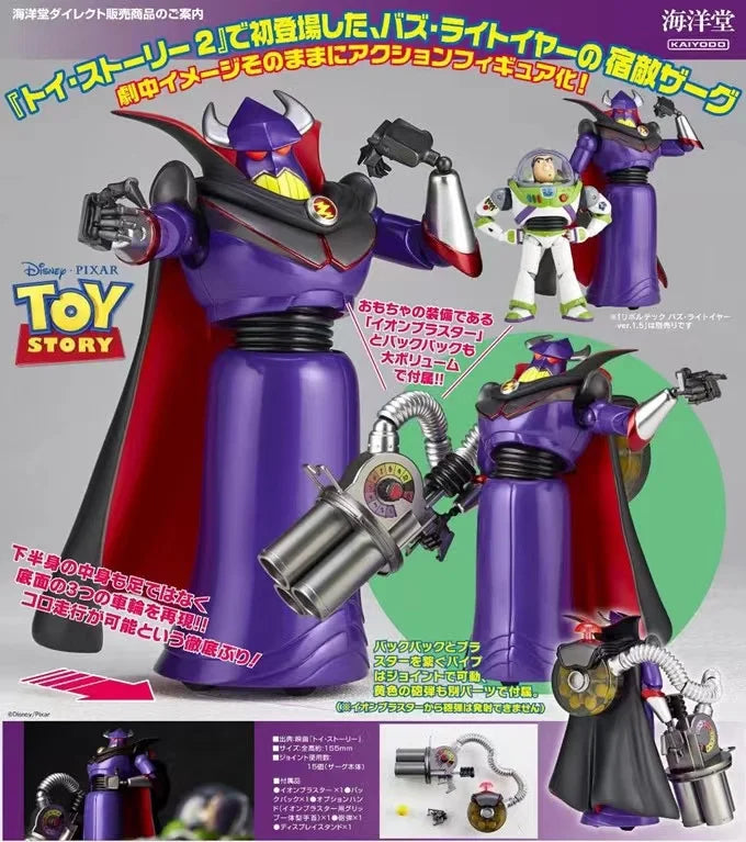 In Stock Original Kaiyodo Revoltech Zurg (Toy Story)   Anime Collection Figures Model Toys