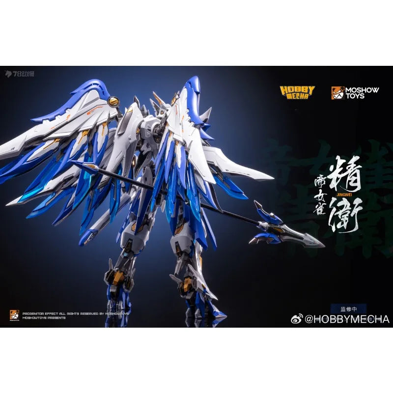 MOSHOWTOYS Original Ultimate X-class Mech Comprehensive Series Empress Sparrow · Jingwei Action Joint Mobility Figure Model Toys
