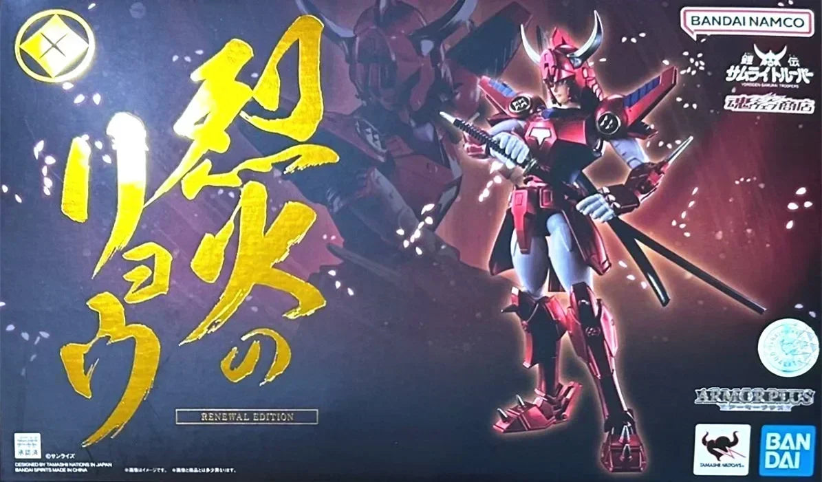 Original auf Lager Sentinel Yoroiden Samurai Troopers Ronin Blaze Flammen-Gott Anime Figur Sammlung Modell Puppen Action Figur