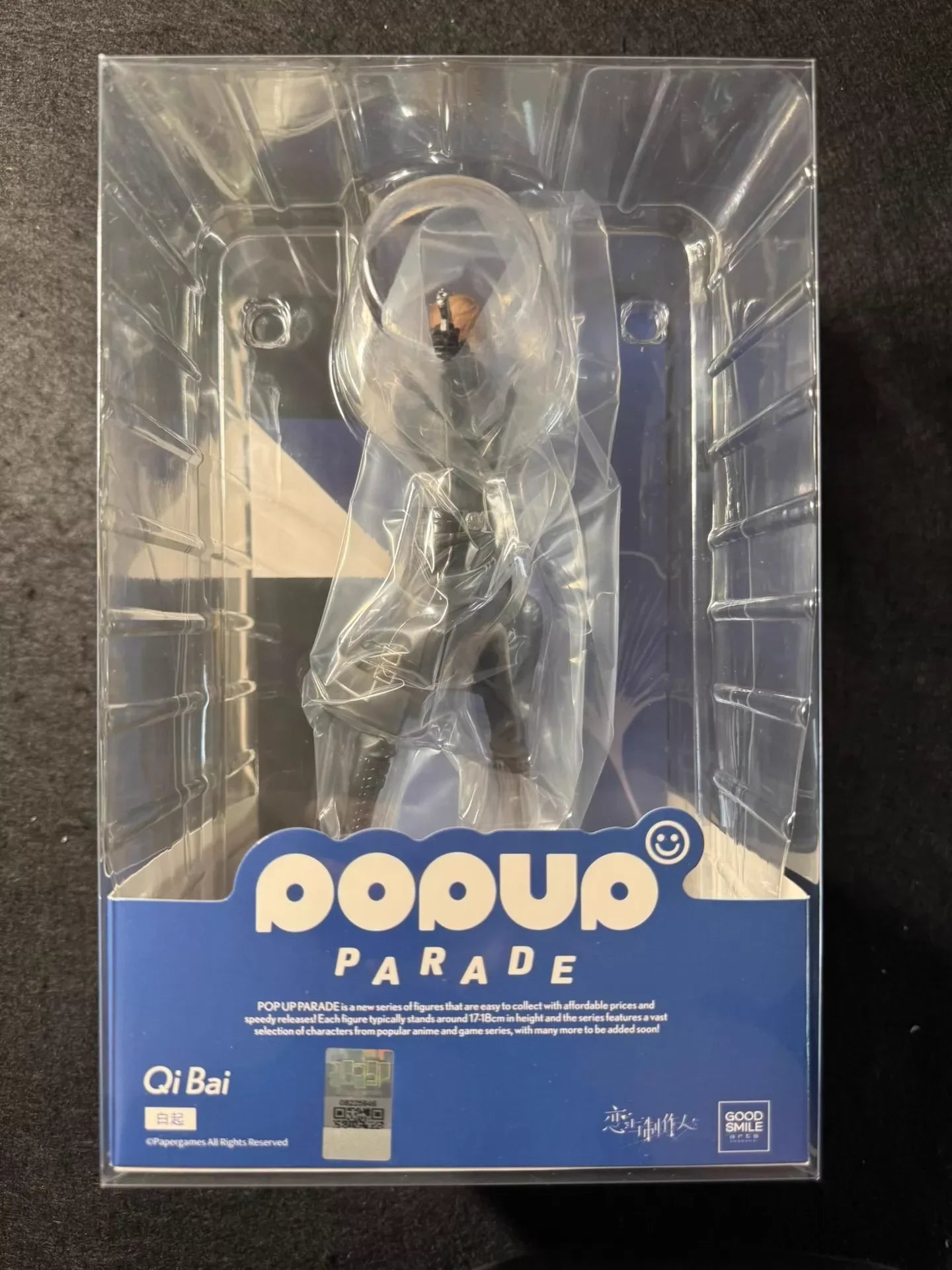 【UA】GSC POP UP PARADE Love and Producer Bai Qi Figures Model Toys Gifts