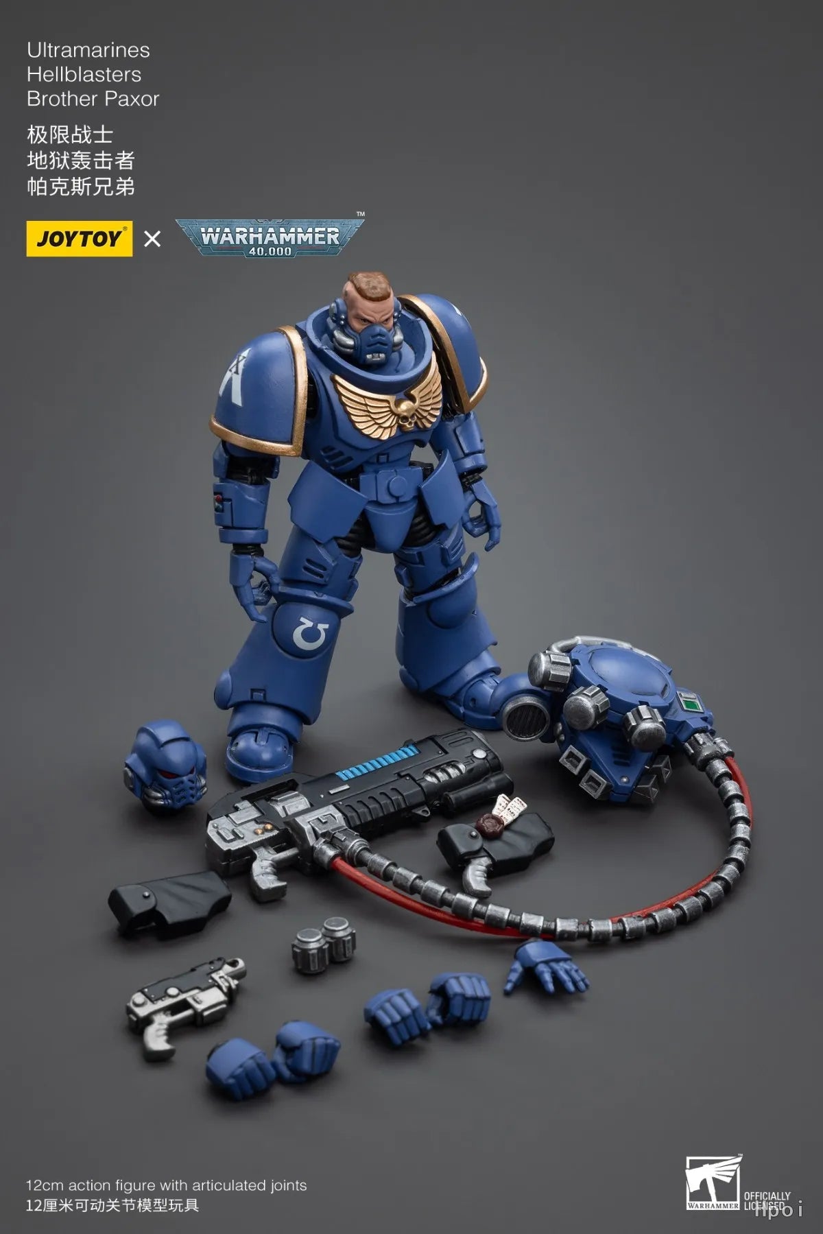 【FS】JOYTOY  Warhammer 40K  Scale 1/18 Action Figures Ultramarines Hellblasters Brother Paxor   Models Toys Gifts