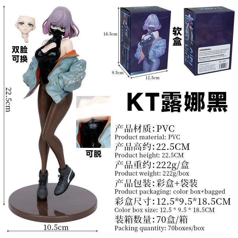 23cm Masked Girl Luna Illustration Biya Painter Manga Figure PVC Model Peripherals Manga Action Figure Birthday Gifts Toys Game