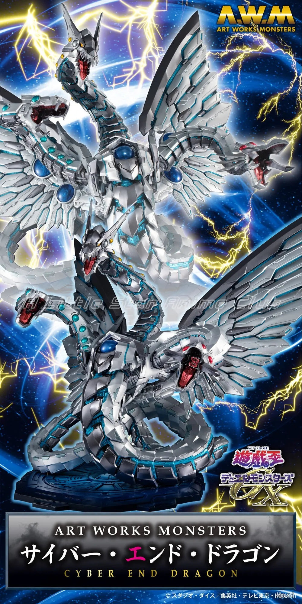 In Stock Original MegaHouse AWM Yu-Gi-Oh! Duel Monster GX Electronic Ultimate Dragon Anime Figure Model Collection Toy