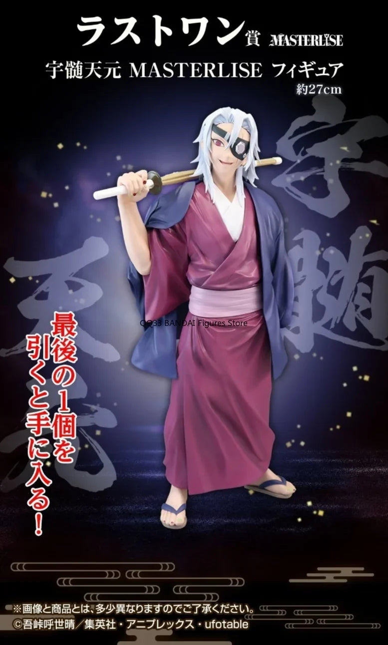 BANDAI Ichiban Kuji Demon Slayer Himejima Gyomei Kibutsuji Muzan Uzui Tengen MASTERLISE Figure Prize Action Figure Model