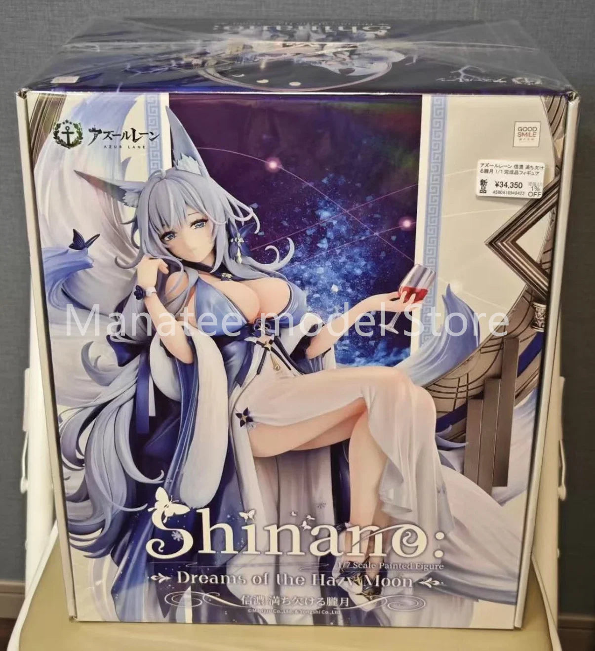 Good Smile Arts Shanghai Original Azur Lane Shinano: Träume des Schleierhaften Mondes 1/7 PVC Actionfigur Anime Modell Spielzeug Geschenk
