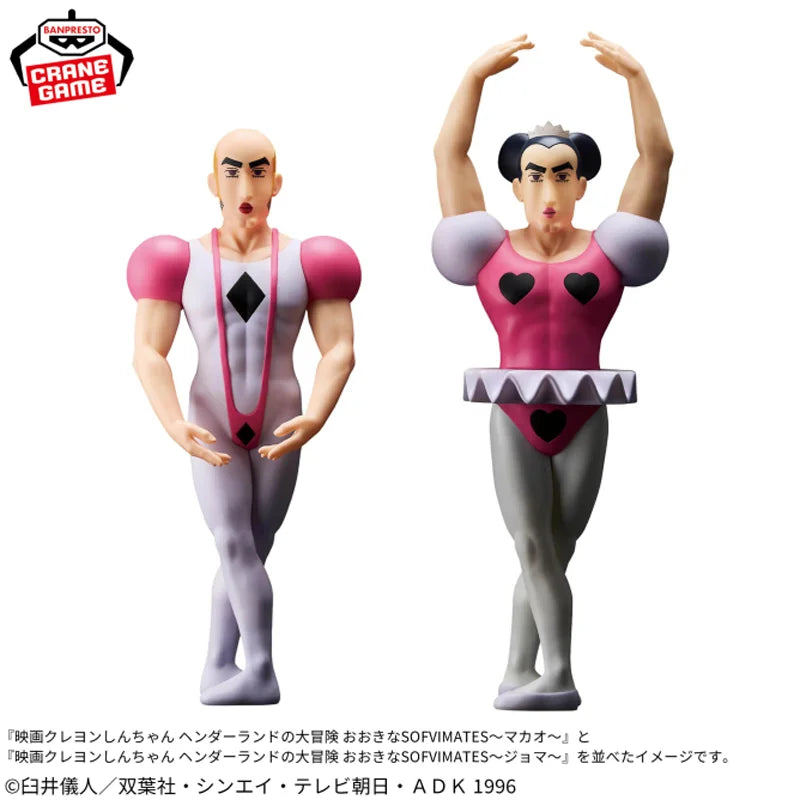 [Original Echt] Auf Lager Bandai Banpresto Crayon Shin-Chan: Abenteuer im Henderland Joma Makao Anime Figur Modell Spielzeug Geschenk