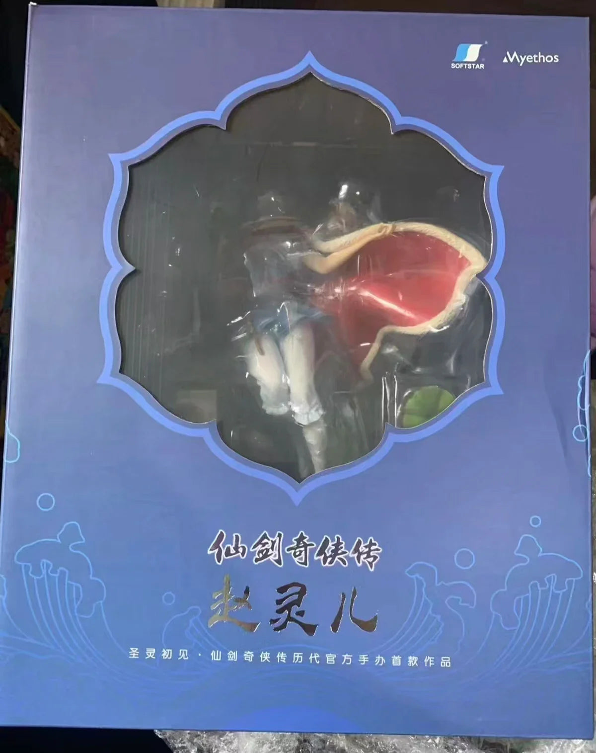 【FS】 Myethos Legend of Sword and Fairy Zhao Linger Maßstab 1/7 Figur Modell Spielzeug Geschenke