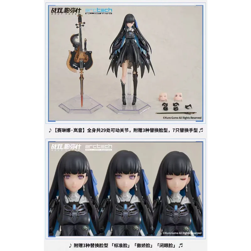 AniMester Battle Double Pamish Lucia Crimson Abyss Figures Gifts Collectible Sexy Selena Fanyin  Bianca  Lucia  Rosetta
