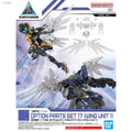 Fast Shipping Bandai Anime 30MM 1/144 OPTION PARTS SET 17/22 [WING UNIT] Original Model Toys Action Figure Collectible Children