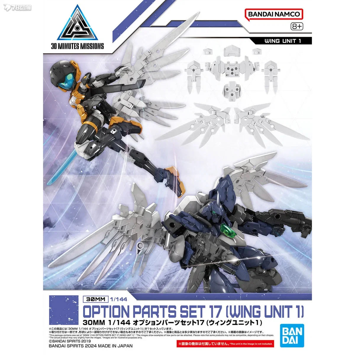 Fast Shipping Bandai Anime 30MM 1/144 OPTION PARTS SET 17/22 [WING UNIT] Original Model Toys Action Figure Collectible Children