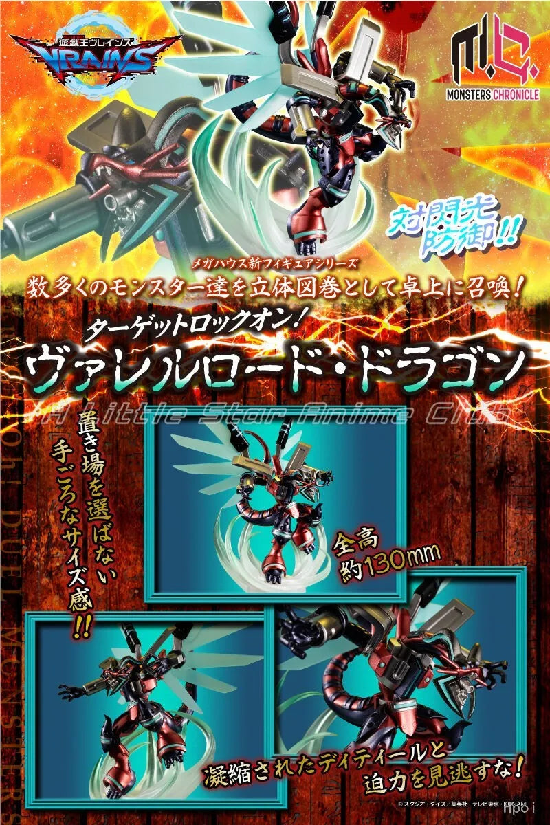 In Stock Original MegaHouse Yu-Gi-Oh! MONSTERS CHRONICLE Gun Barrel Loading Dragon Cartoon Figure Model Collection Ornaments Toy