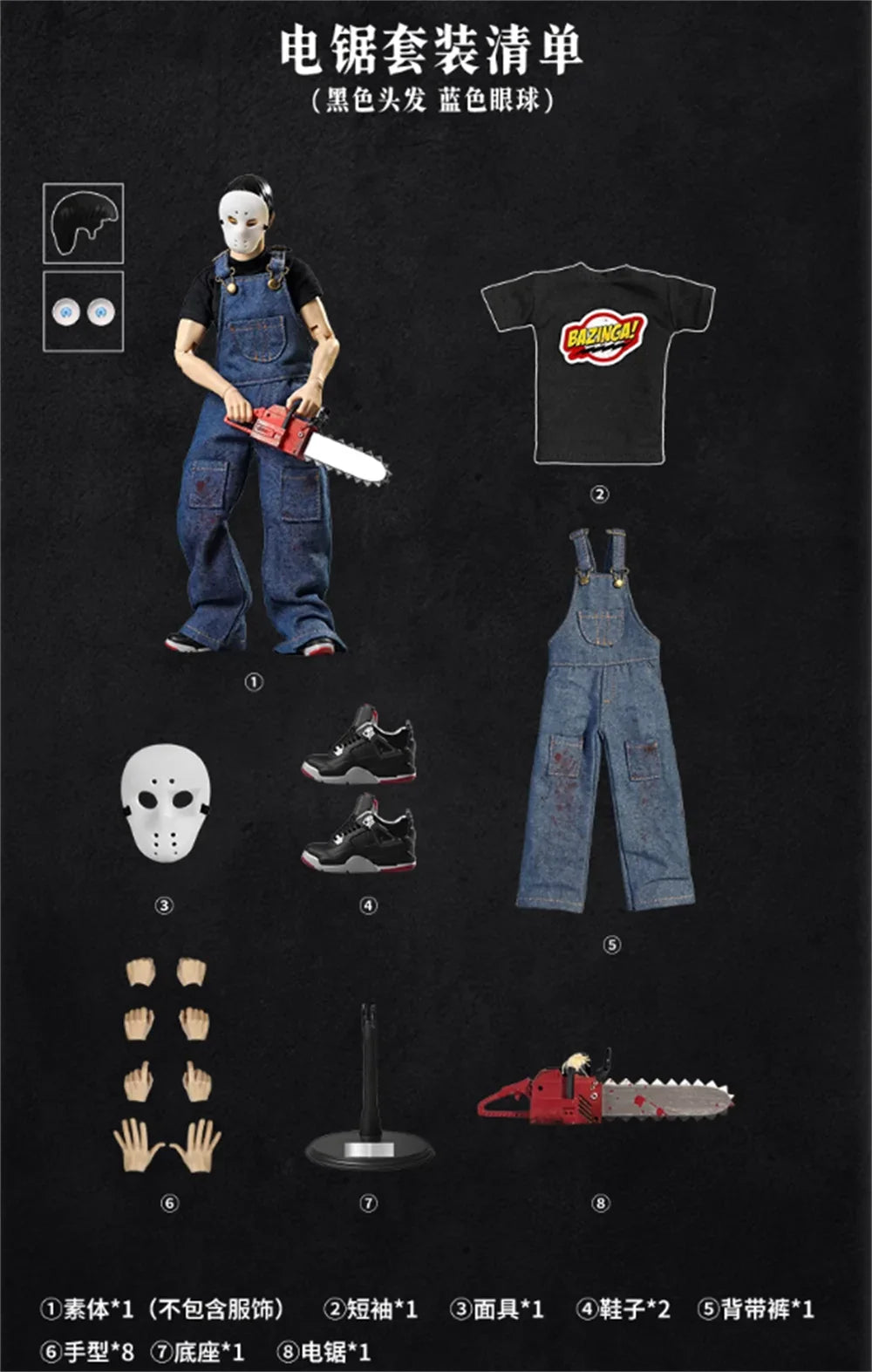 1/6 GOON Toys Modell Einzigartiges Design Rapper-Mode EM Mann Männlicher Anzug Kleid Kettensägen-Version Vollständiger Satz Bewegliche Action-Puppe