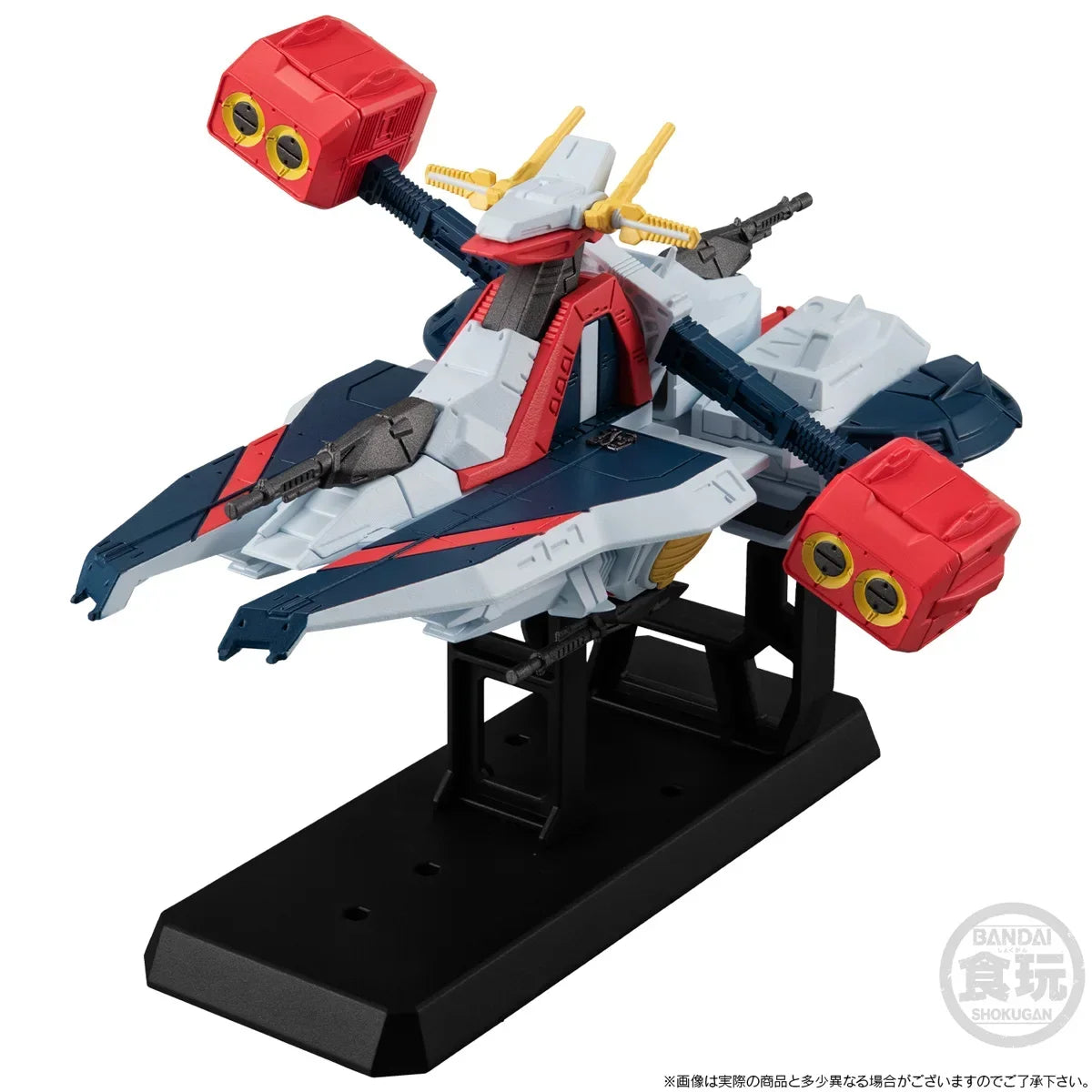 Bandai FW Gundam Converge SB Argama Class Assault Landing Ship Nikaya (W/O Gum) Action Figures TOYS
