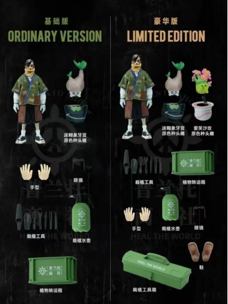 Come4arts 20cm Oasis Project Mapo Dr.J Animal Rescue Society Anime Trendy Fashion Toy Action Figure Free Shippi Gift