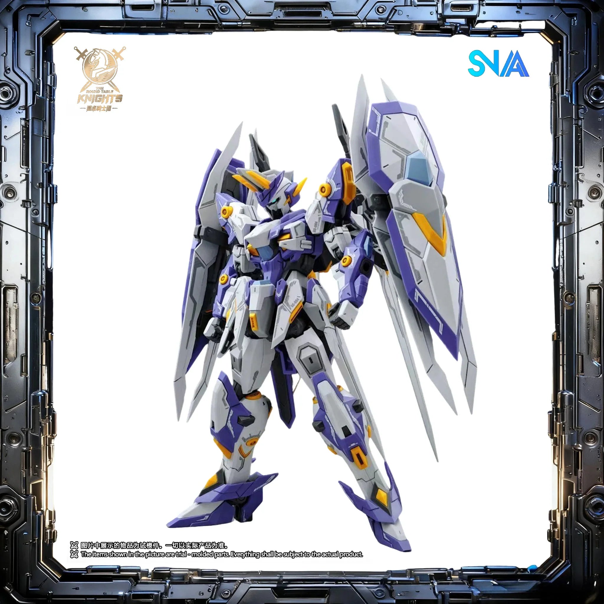 Limited SNAA King  Arthur Legend,Cyber Knight Multi-pose Hardcore DesignPremium Collection Box SNAA Cyber Knight Limited Edition