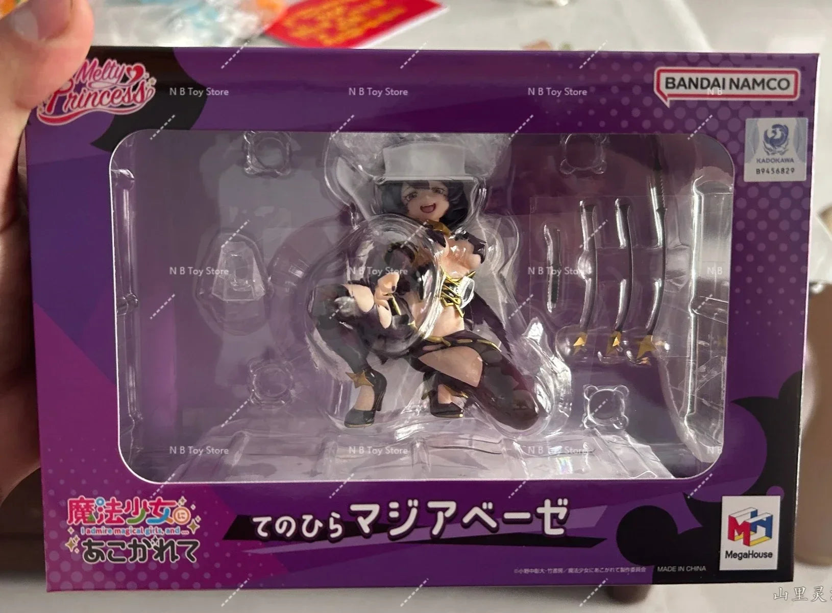 100% Original MegaHouse Melty Princess Mahou Shoujo or Akartete Hiiragi Utena