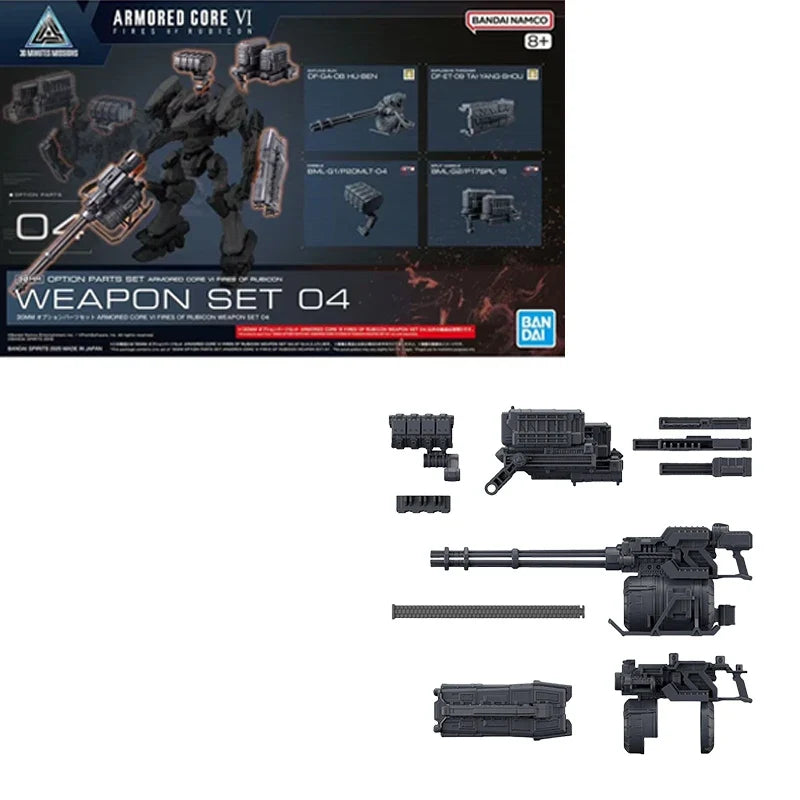 Fast Shipping Bandai Anime 30MM ARMORED CORE VI NIGHTFALL STEEL HAZE LIGER TAIL CC-2000 ORBITER Original Model Toy Action Figure
