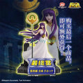 Bandai Saint Seiya First Reward 3Rd LAST Reward Athena Sanctuary Hand-made