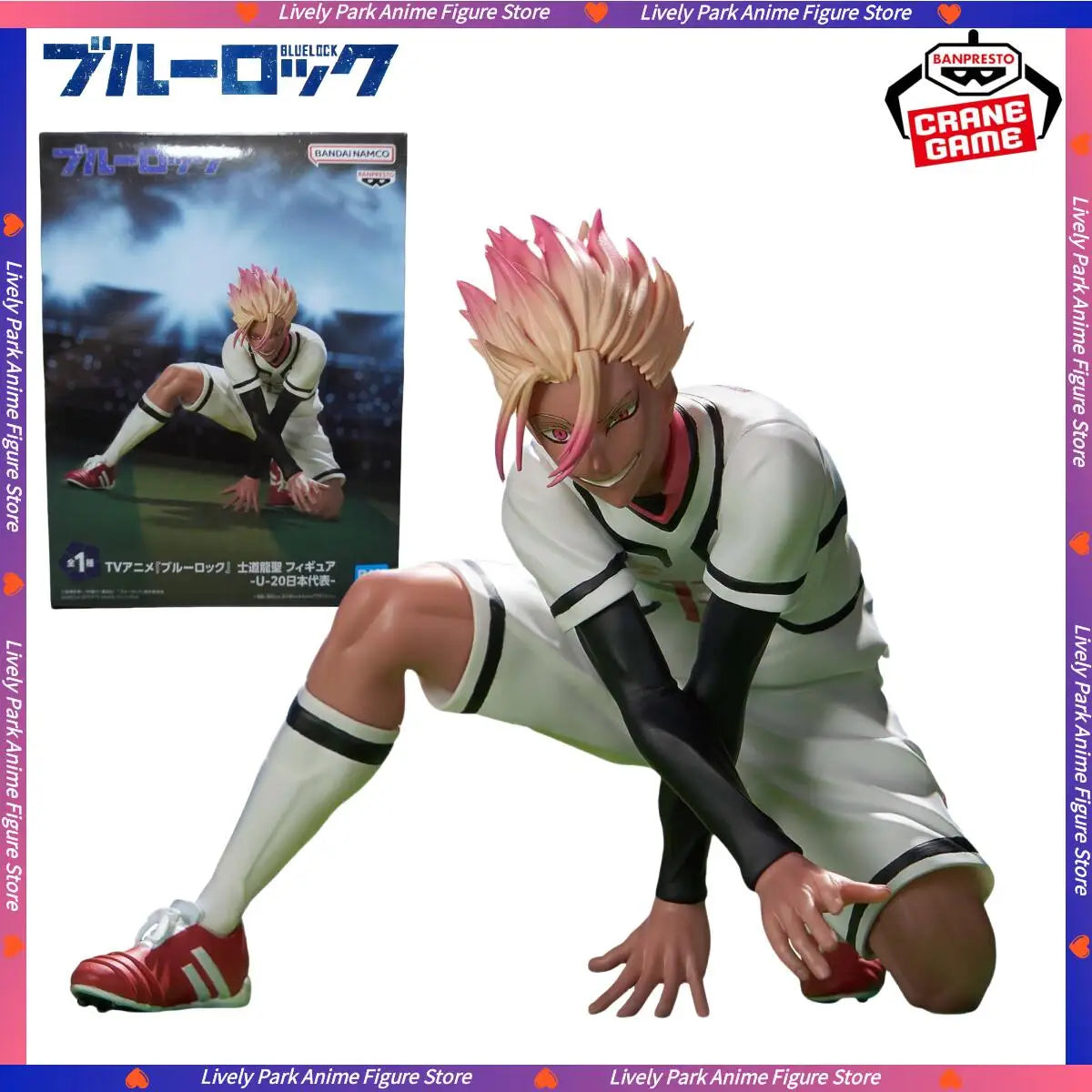 BANDAI Original Genuine BLUE LOCK Shido Ryusei Figure -U-20 Action Toy Figure Anime Character PVC Statue Model Toy Festival Gift