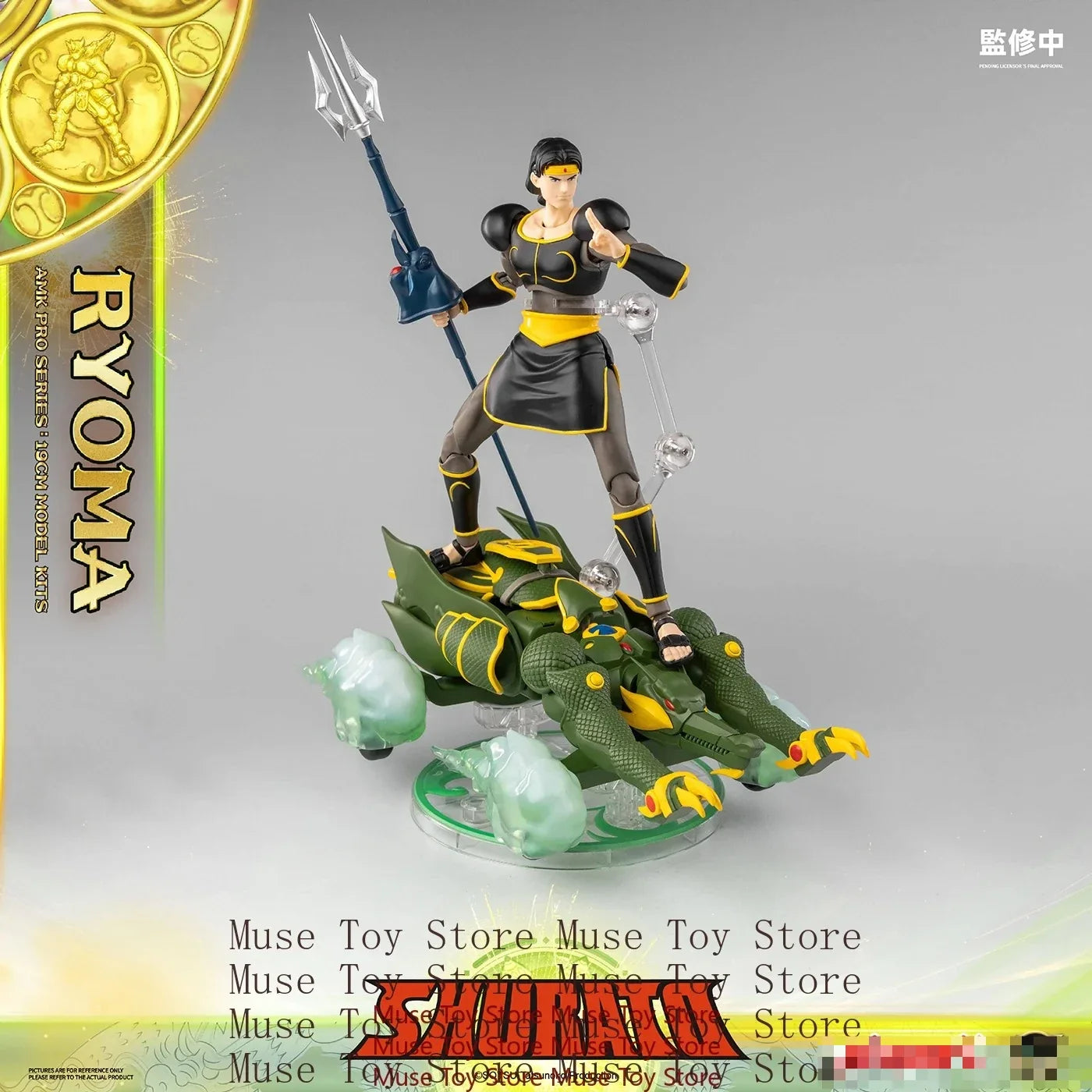 In stock AMK PRO X Series Tenkuu Senki Shurato The King Ryu Ryoma Shakti Armor Dragon Naga Metal Armor with Object Action Figure