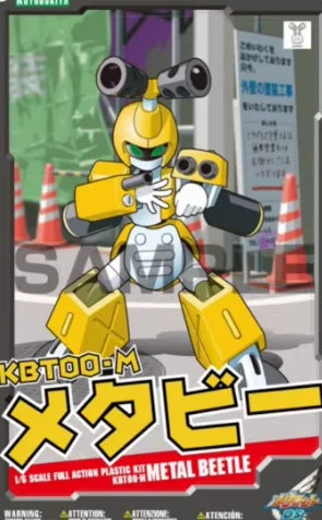 In Stock Kotobukiya Kp201x Badge Warrior 1/6 Kwg-00m Kbt00-M Motor Kp163x Lock Repair Assembly Model Toys For Gifts