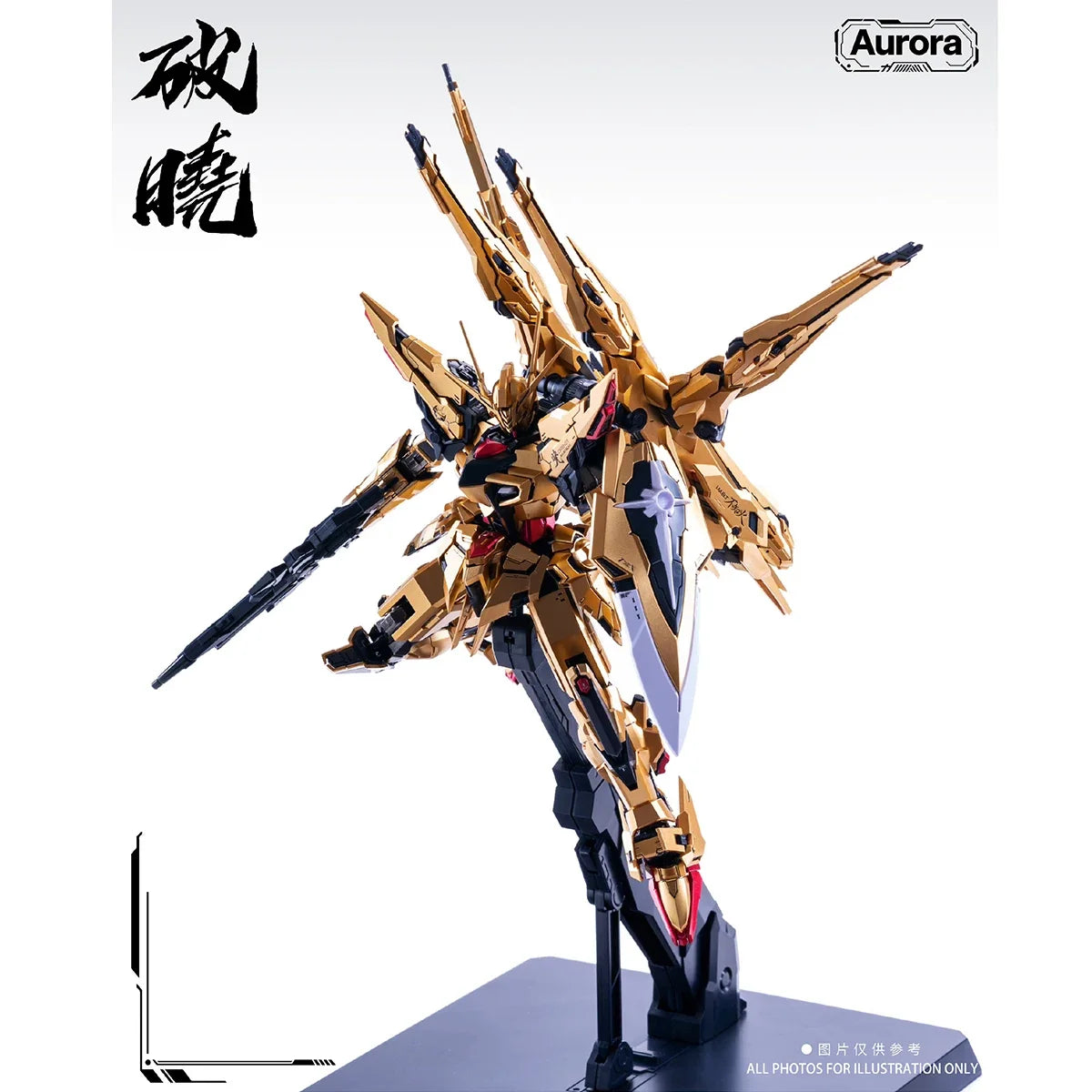 HIPLAY AURORA DAWN BREAKER Akatsuki Shiranui Double Backpack Alloy Frame 1/100 Scale Model Kit