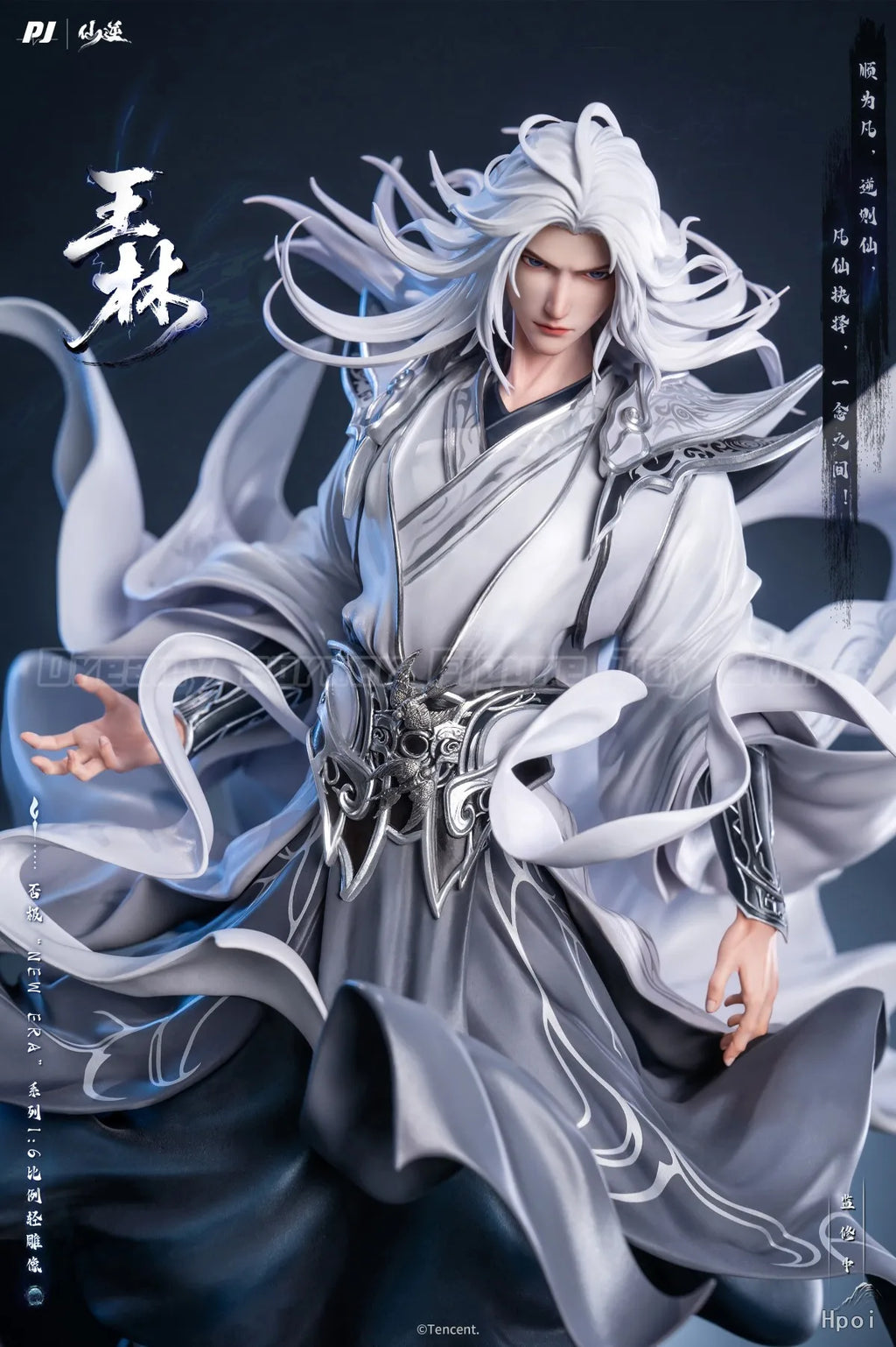 ã€Auf Lagerã€‘PIJI New Era Series Renegade Immortal Wang Lin 1/6 Scale Anime Figur