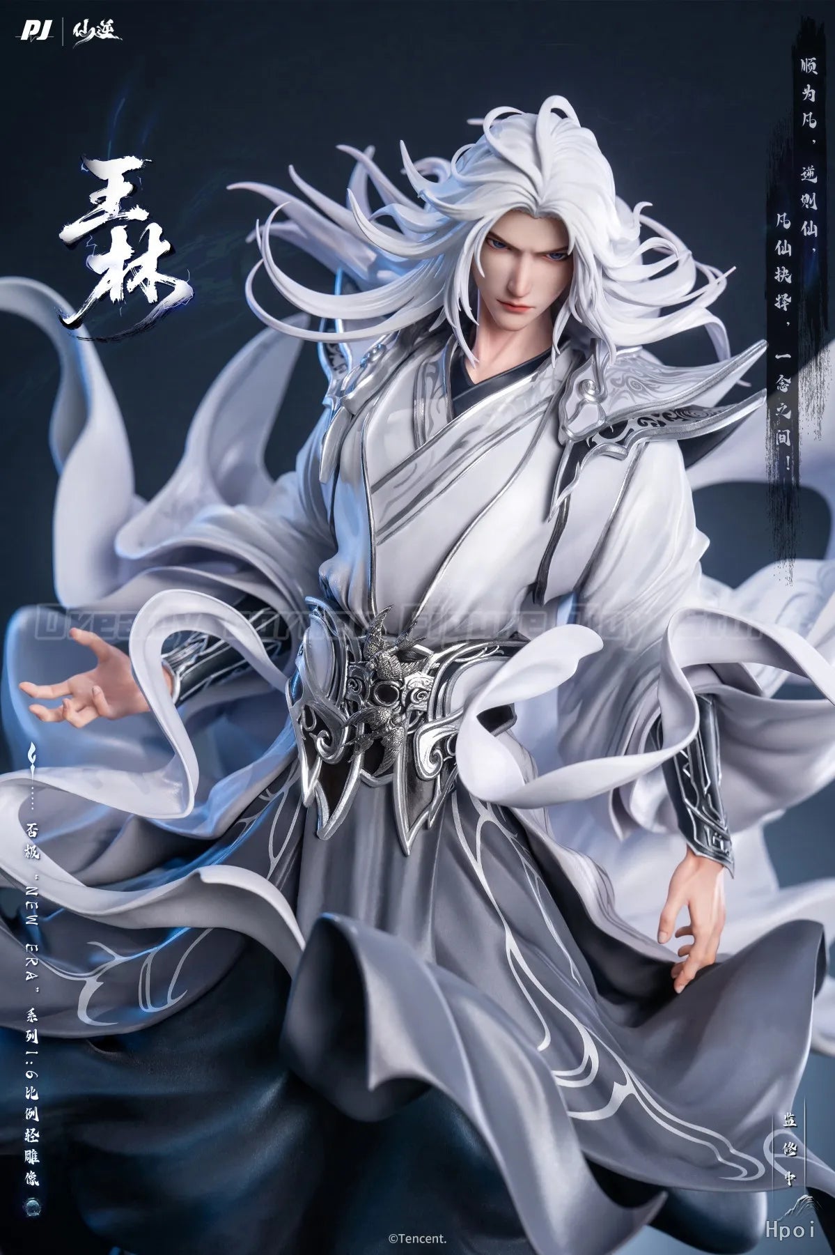 ã€Auf Lagerã€‘PIJI New Era Series Renegade Immortal Wang Lin 1/6 Scale Anime Figur