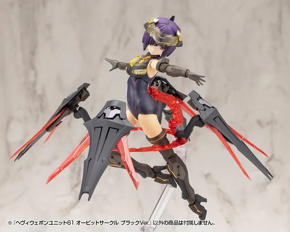 Kotobukiya MSG MH61 Orbital Ring Black And Red Heavy Component Machine Girl Accessory Assembled Model