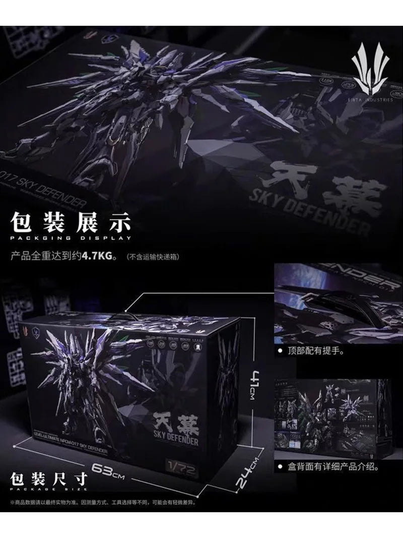 In Stock EINTA INDUSTRIES SKY DEFENDER Level-Ultimate NPCM-017 Assembling Model Mecha Model Pvc Toys Oversize 1/72