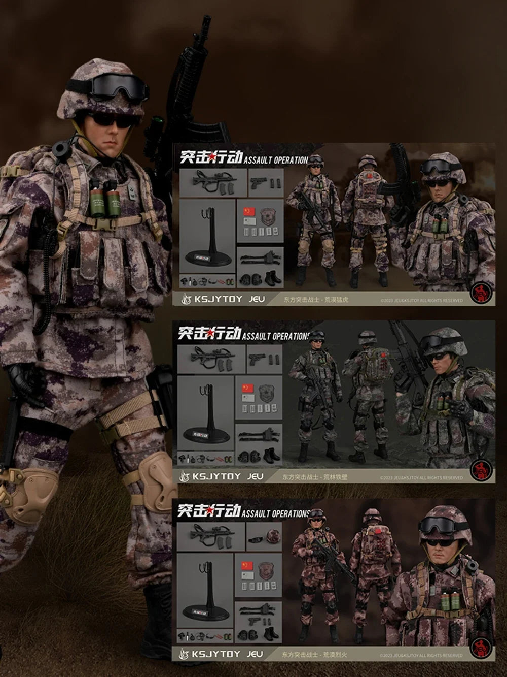 ViiKONDO 1/6 KSJY 23001 JEU Action Figure Chinese PLA Eastern Assault Fighter Fire 12'' Toy Soldier Model Full Set Army Men Gift