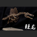 Original 1/20 Spinosaurus Skeleton Action Figure Model Toys Collection Scene Decoration Gift