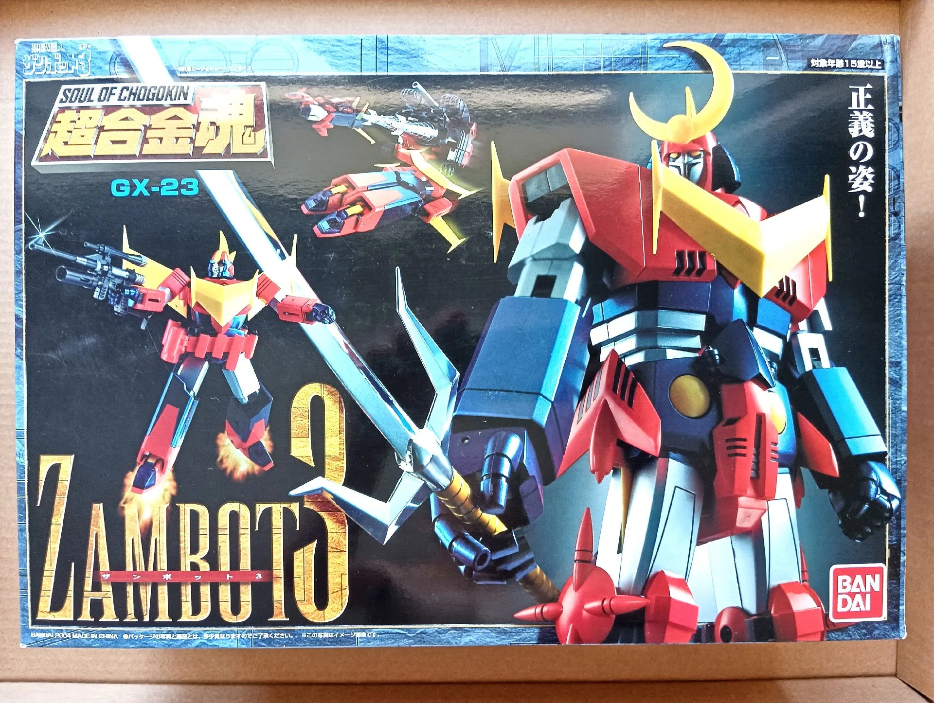 Soul OF Chogokin GX-23 ZAMBOT 3 Alloy Action Figure Toy Model 26cm