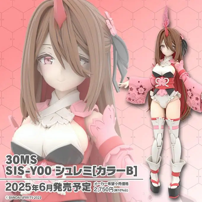 In Stock Bandai 30MS SIS-Y00 Zhu Limei Color B ANMI Assembler Model Ornament Actuator Doll Collection Gifts